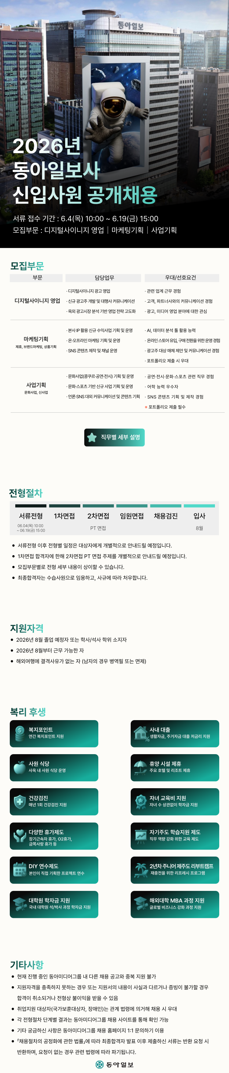 00334371-77d9-4a8a-9f51-32be38fc1336.png